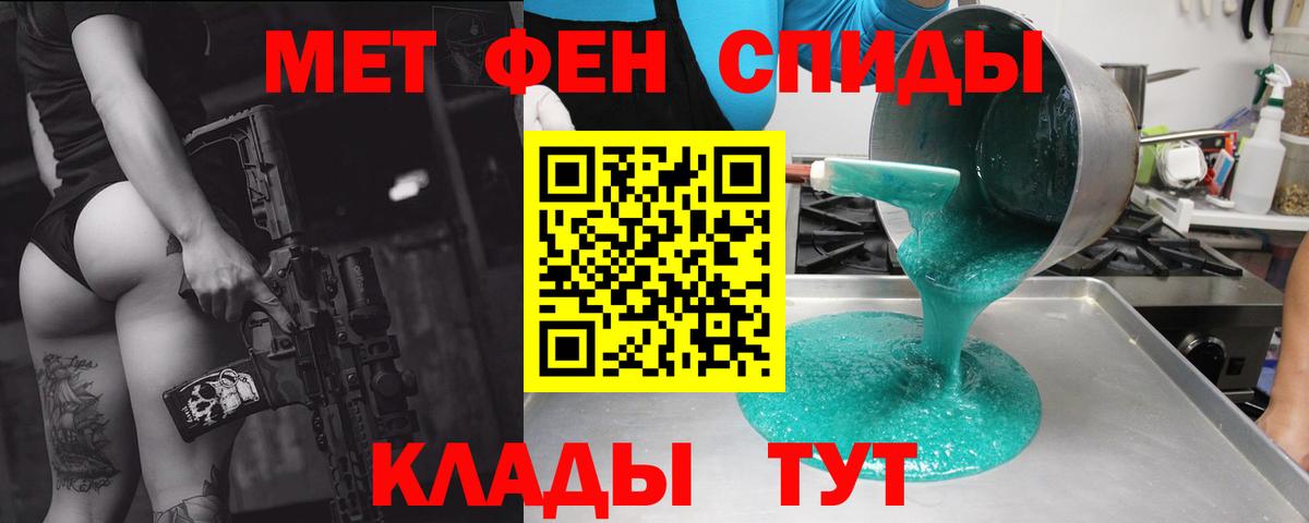 Amphetamine 97%  Вход с VPN  Калач-на-Дону 