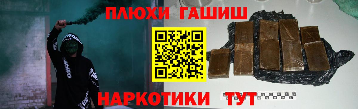 Калач-на-Дону  ГАШ ice o lator  Вход с VPN 