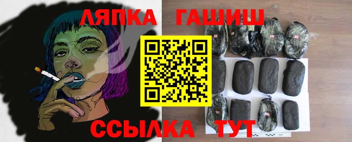 ГАШИШ индика сатива Калач-на-Дону