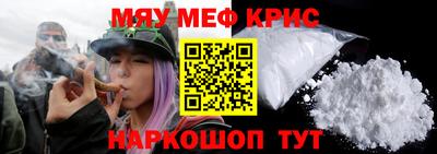 первитин Кунгур