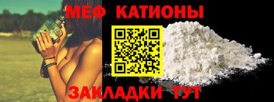 первитин Кунгур