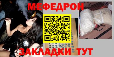 марихуана Кумертау