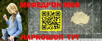 первитин Кунгур