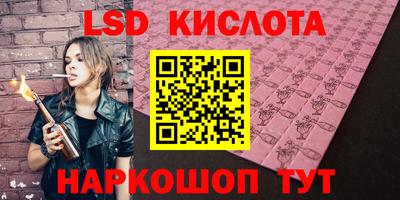 первитин Кунгур