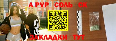 соль ск Дмитров