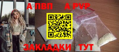первитин Кунгур