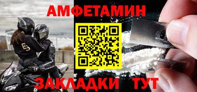 первитин Кунгур