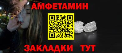 первитин Кунгур