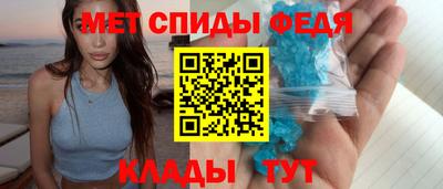 первитин Кунгур