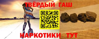 марихуана Кумертау