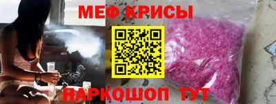 первитин Кунгур
