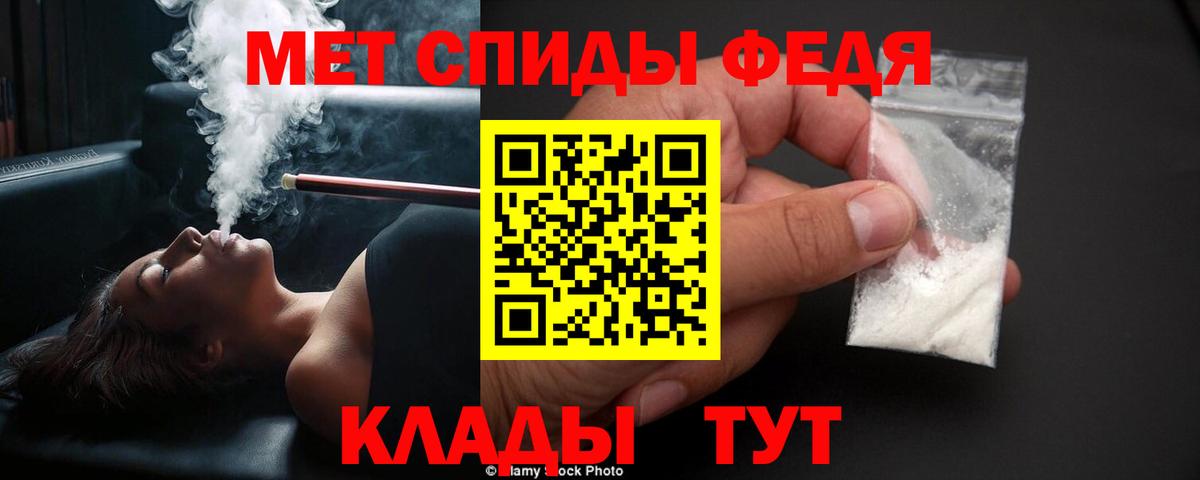 Метамфетамин Methamphetamine Калач-на-Дону