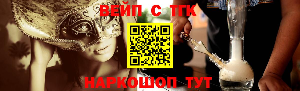 ТГК концентрат Калач-на-Дону