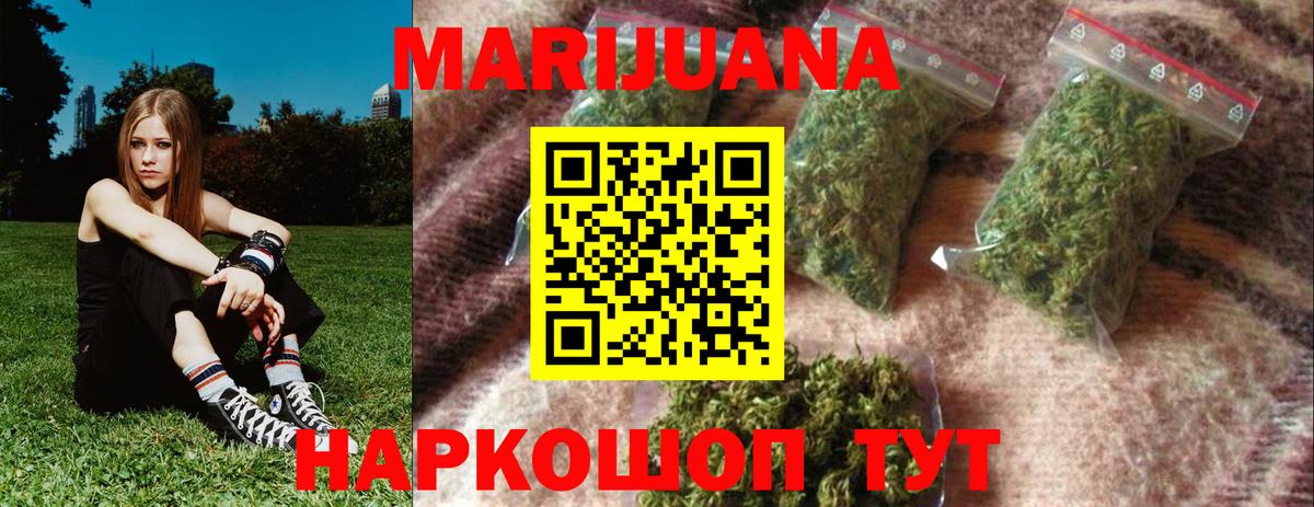 Конопля индика Калач-на-Дону