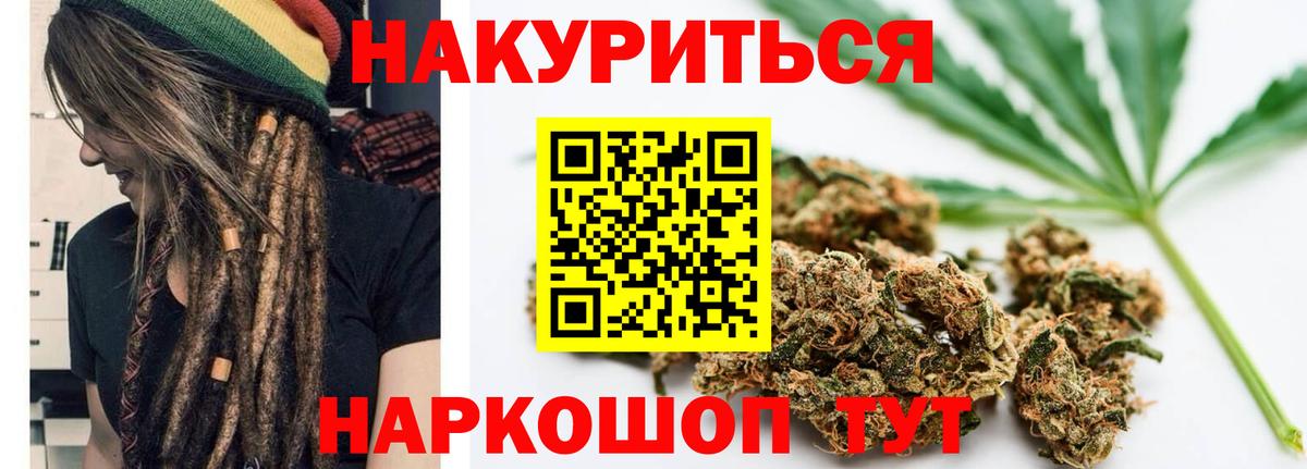 Конопля семена  МАРИХУАНА SATIVA & INDICA  Вход с VPN  Калач-на-Дону 